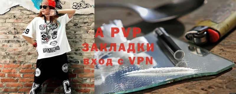 Продажа наркотиков Новосиль Гашиш  Конопля  A-PVP  МЕФ 