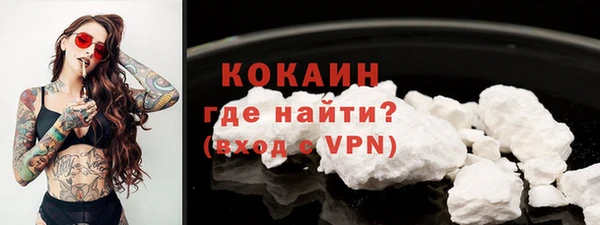 MDMA Premium VHQ Балабаново