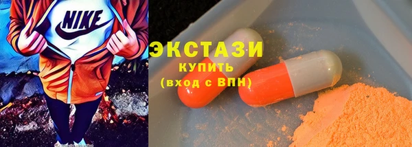 MDMA Premium VHQ Балабаново