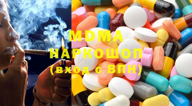 MDMA молли  Новосиль 